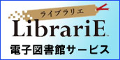 LibrariE