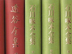 「全集」でも「作品集」でもオタッキー的に読む