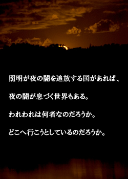 「われわれはどこから来たのか、われわれは何者なのか、われわれはどこに行くのか。」ゴーギャン