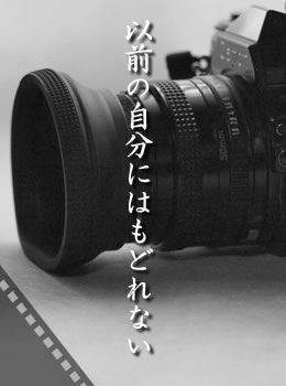 写真は語る 